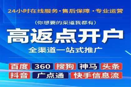 sem推广竞价托管的智慧之道——成功案例剖析