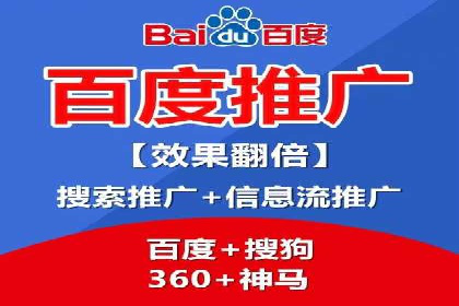 竞价SEM托管案例：提升广告投放效果